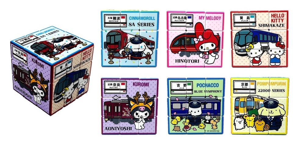 キューブパズル