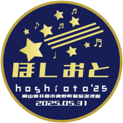 ヘッドマーク(イメージ)