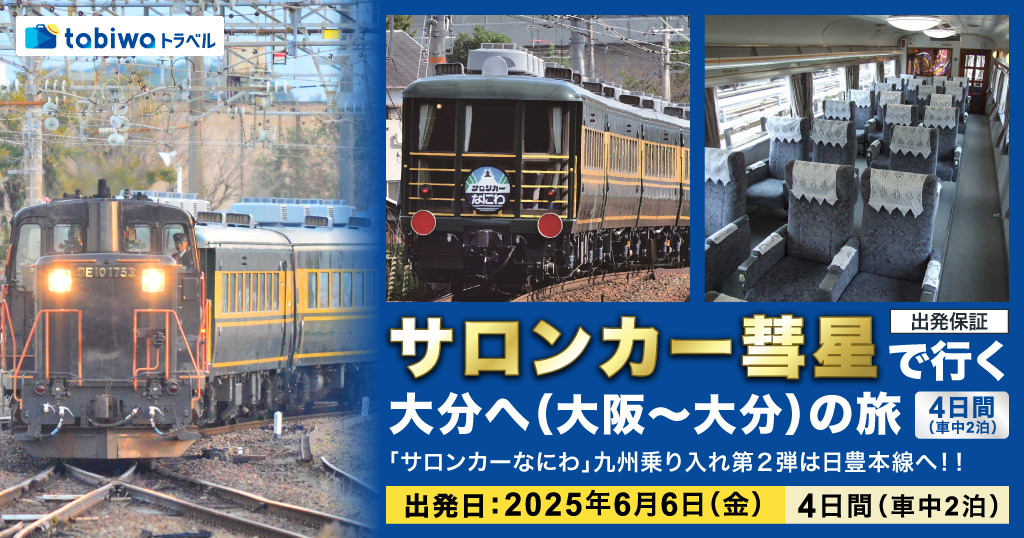 サロンカーなにわ クリアファイル - メルカリ