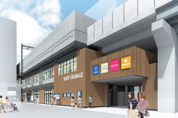 リニューアル後の高架下商業施設(イメージ)(画像:JR北海道)