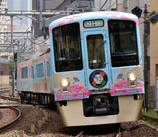 52席の至福