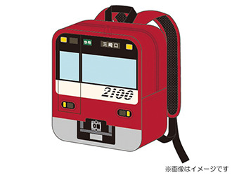 2100形リュックサック(イメージ)