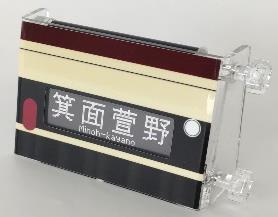 販売グッズ(イメージ)