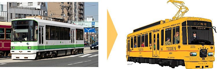 リニューアル前後の外観デザイン比較
