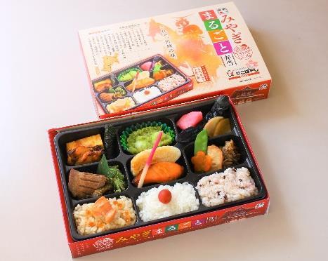 みやぎまるごと弁当(イメージ)