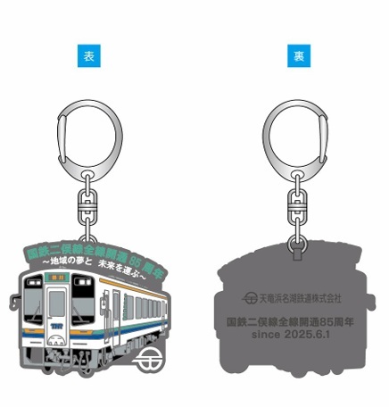 天竜浜名湖鉄道 座面 モケット 2017年7月22日（土）「旧国鉄