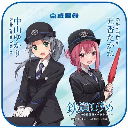 京成 中山ゆかり・五香たかねグッズ 販売（2025年6月7日