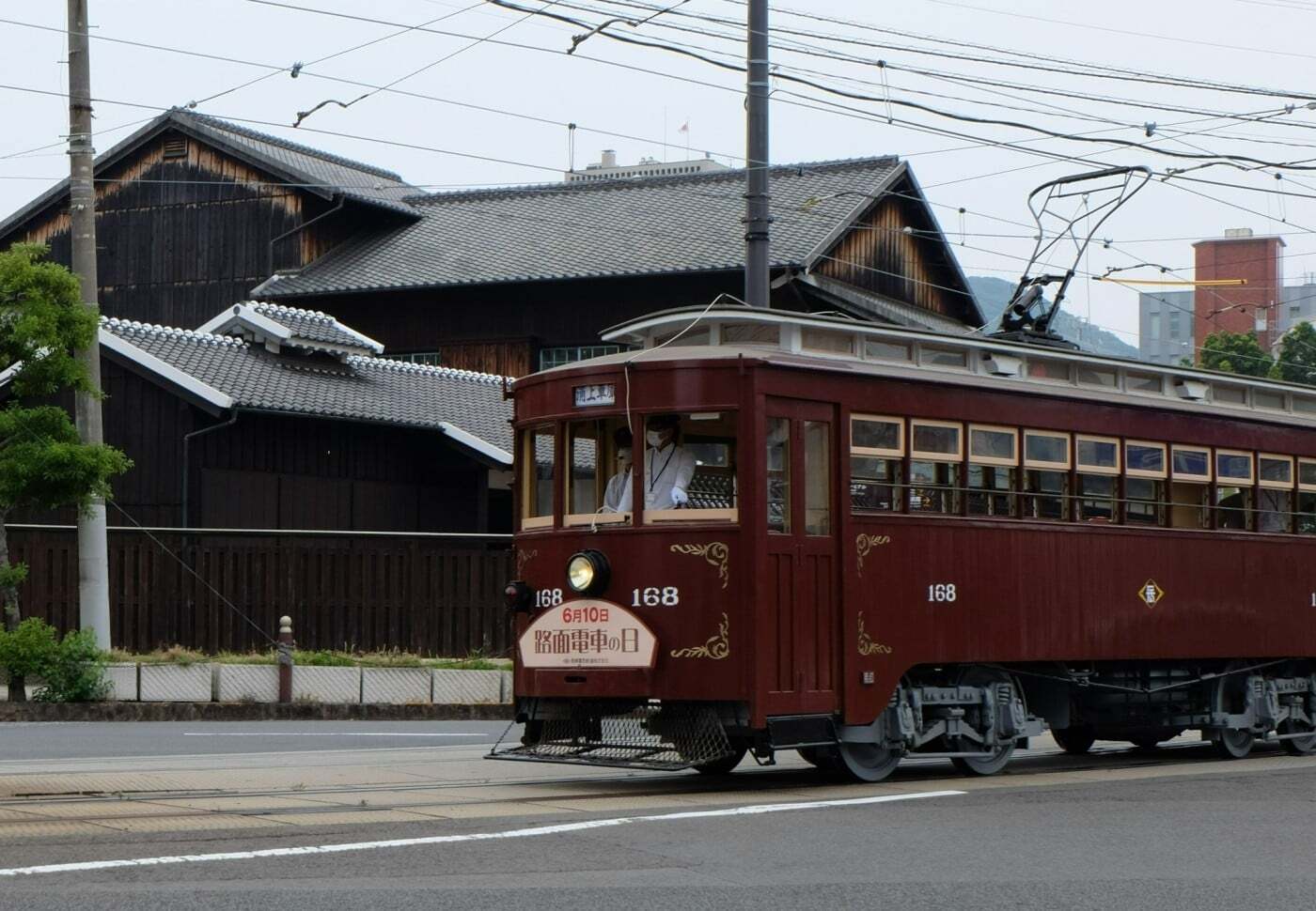 明治電車168号