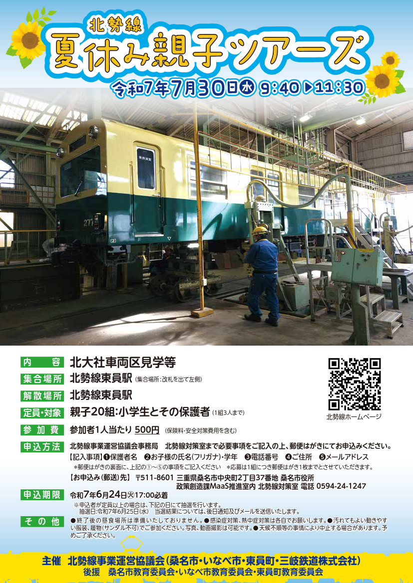 連休中に処分予定【入門機】三線 DVD付] できる ゼロからはじめる 三線(さんしん)超入門 (押さえる音階