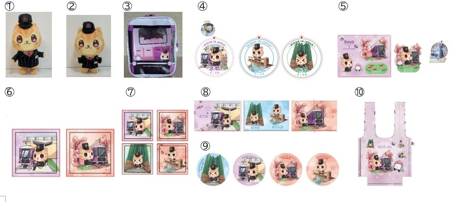 京福電気鉄道 嵐山駅 みかん駅長グッズ販売イベント（2025年6月6日