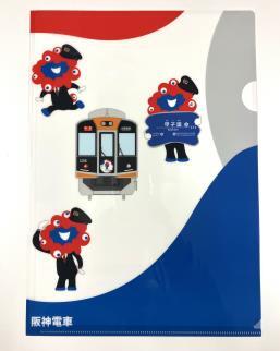 クリアファイル(イメージ)
