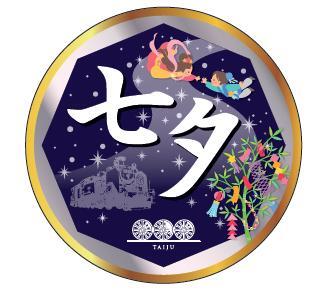 ヘッドマーク(イメージ)