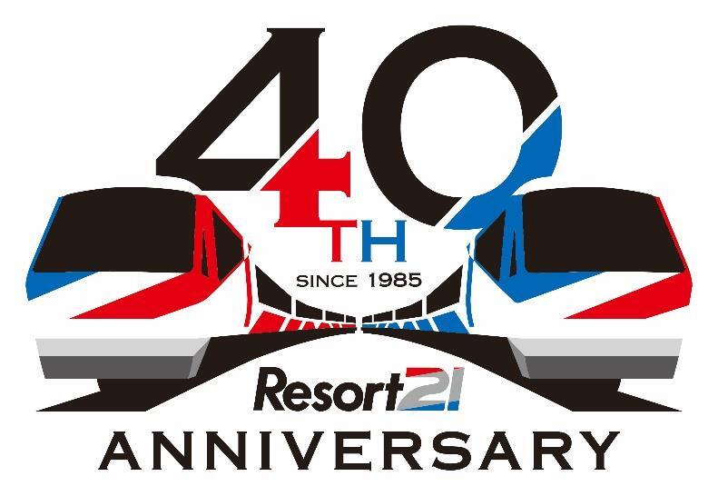 「リゾート21」デビュー40周年企画のメインビジュアル