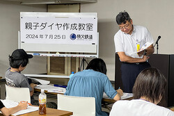 秩父鉄道 親子向け ダイヤ作成教室 開催
