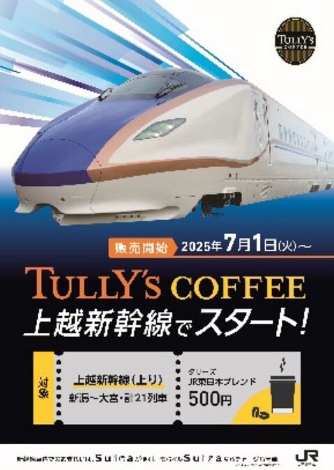 ポスター(イメージ)