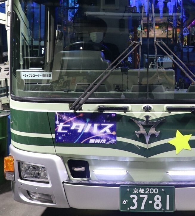 ヘッドマーク掲出イメージ