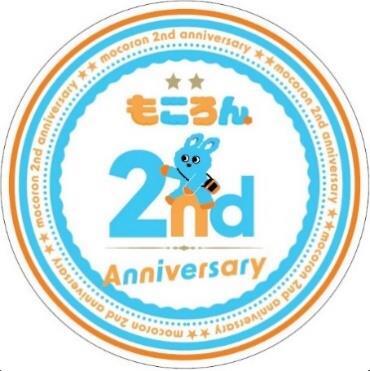 小田急 MSE もころん2周年ヘッドマーク 掲出（2025年7月23日