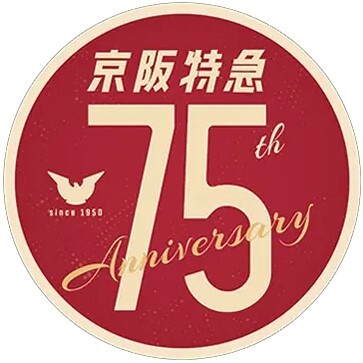ヘッドマーク(8000系用・イメージ)