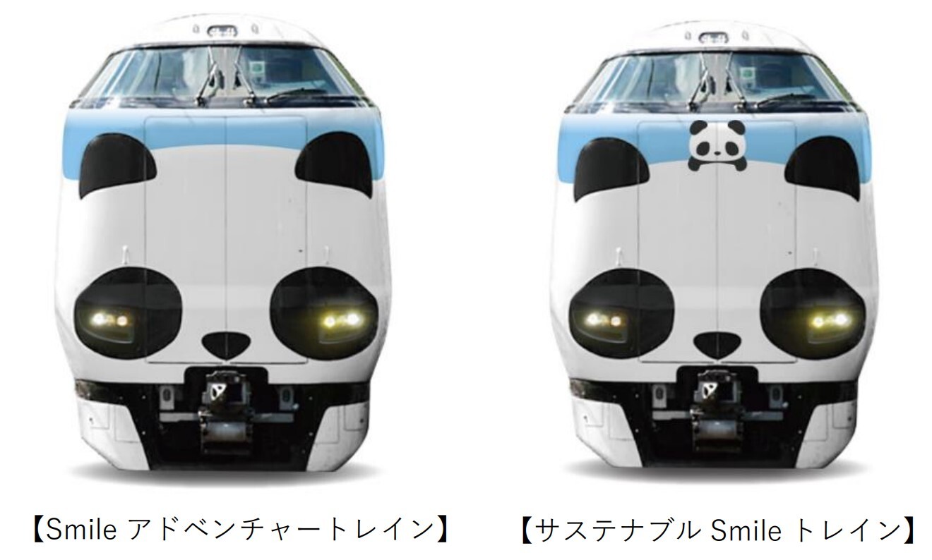 2種類の「パンダくろしお