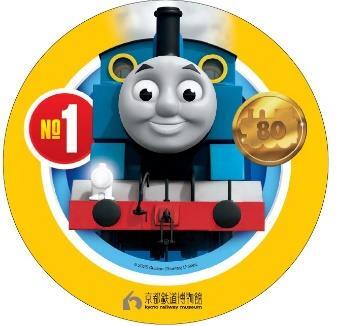 鉄道員公開記念SL動輪トラベルロック 鉄道員公開記念SL動輪トラベルロック