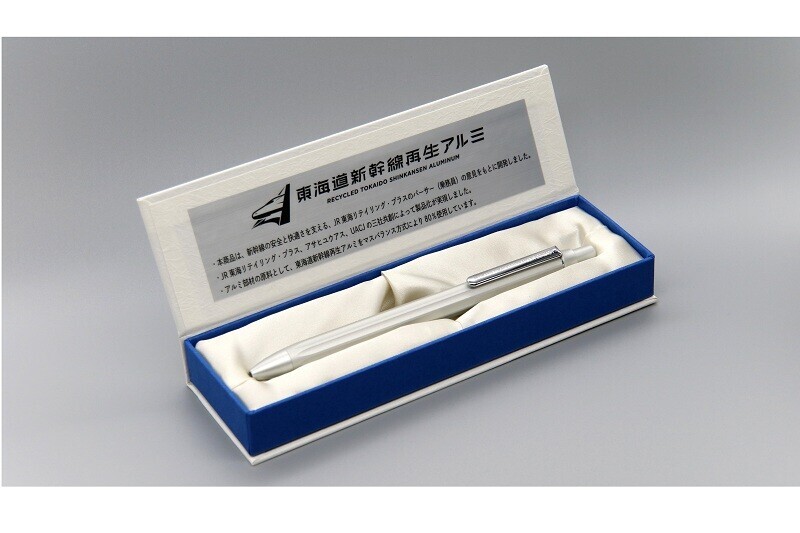 東海道新幹線 再生アルミボールペン 販売（2025年6月20日～） - 鉄道コム