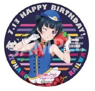 ヘッドマーク(イメージ)