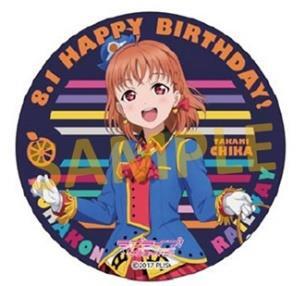 ヘッドマーク（イメージ）