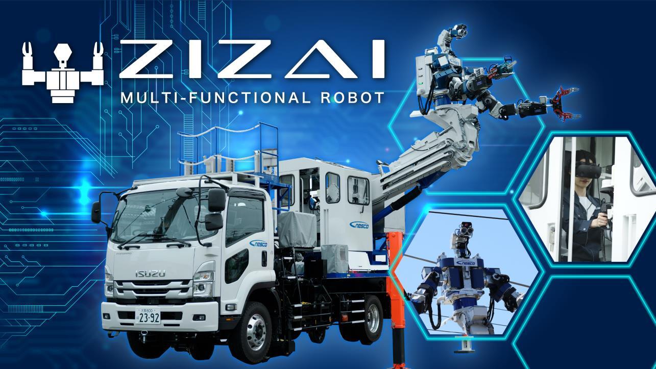 ネオIT革命―日本型モデルが世界を変える（ほぼ新品、送料込） ネオIT革命 日本型モデルが世界を変える 米倉誠一郎／著 IT