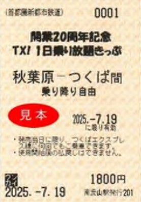 ■きっぷ まとめて JR西日本 株主優待 鉄道割引券 2枚セット 実物送付 有効期限
