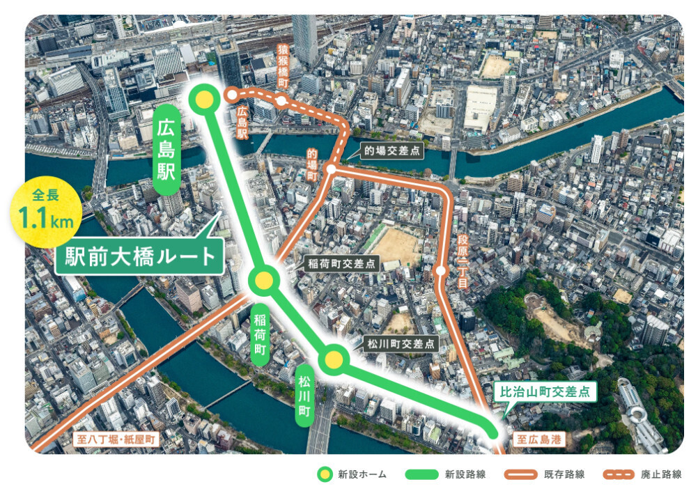 広島電鉄、「駅前大橋ルート」開業にあわせダイヤ改正 「快速便」の