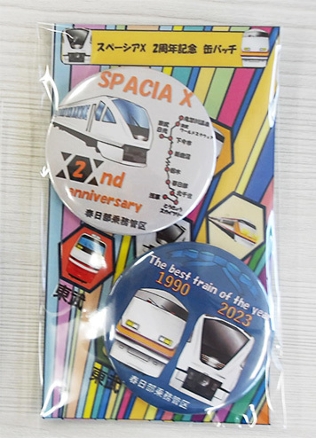 【値下げ】東武鉄道　スペーシアX運行開始記念品（タンブラー•ピンバッジ） 東武鉄道】まもなく運行開始へ！新型特急「スペーシアX」の運行