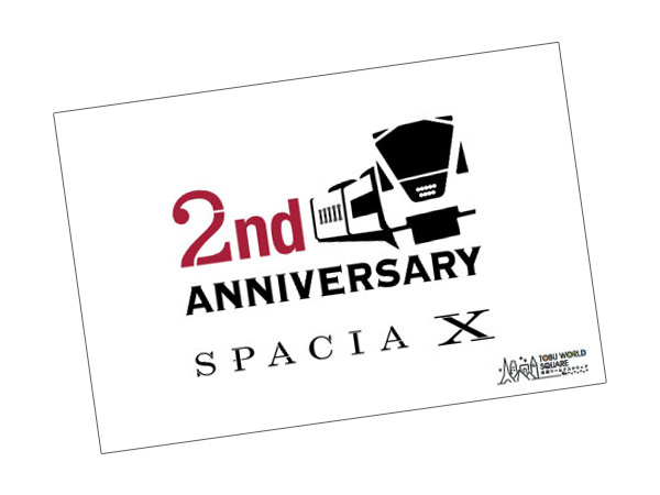 スペーシアX1周年　全カードコンプリート（台紙に挟んでません）＋うちわ スペーシアX1周年 全カードコンプリート（台紙に挟んでません