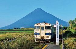 肥薩線・指宿枕崎線など 1日乗り放題きっぷ 発売