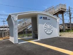 初島駅 3Dプリンター駅舎 供用