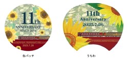 伊予灘ものがたり 11周年記念うちわなど 配布