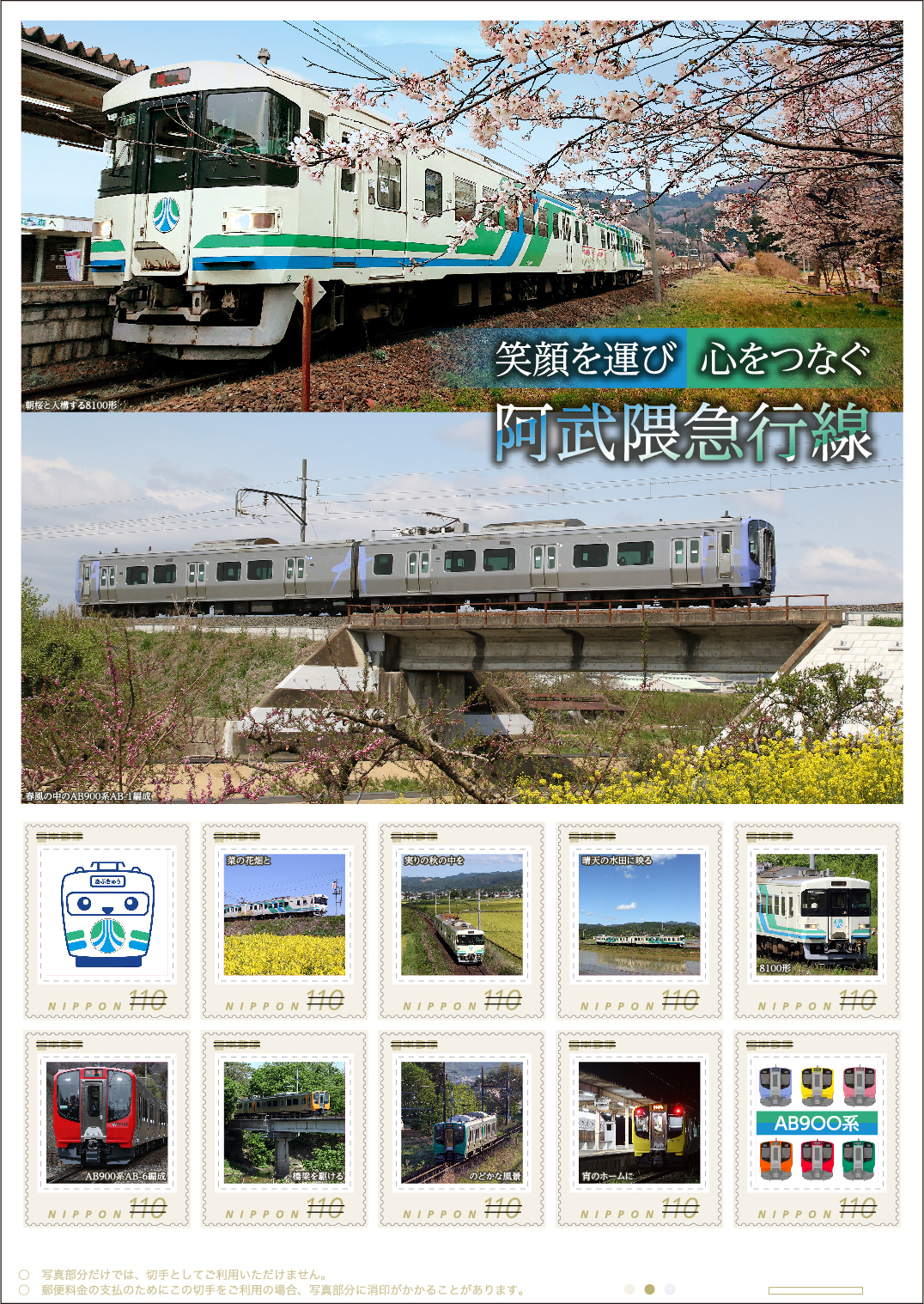 Y*5様 【鉄道部品】 阿武隈急行 8100形 AT8102 形式板 プレート Y*5様 【鉄道部品】 阿武隈急行 8100形 AT8102 形式板 プレート Y*5様