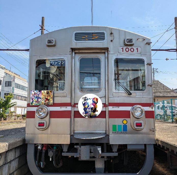ヘッドマーク掲出イメージ
