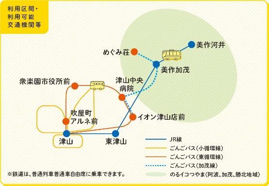 利用可能エリア