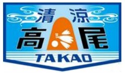 京王 清涼高尾ヘッドマーク 掲出
