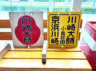 ヘッドマーク展示(イメージ)