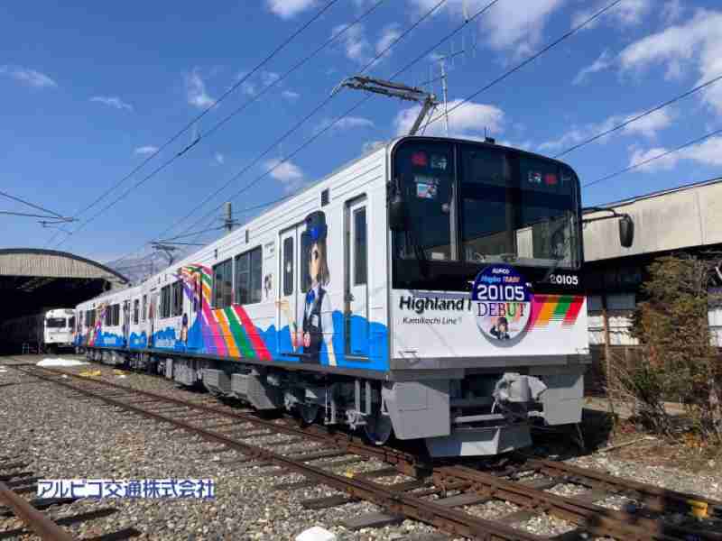 アルピコ交通 なぎさTRAIN 鉄道アイドルツアー（2025年8月30日