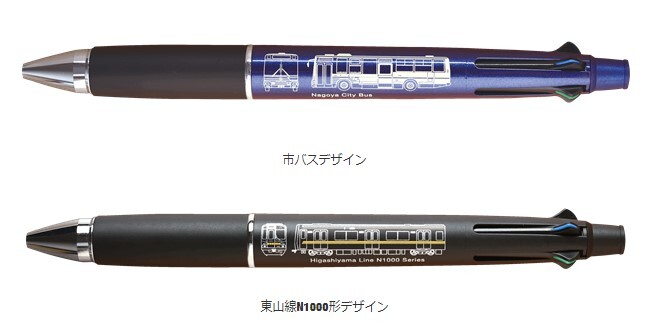 名古屋市 市バス・東山線N1000形ボールペン 販売（2025年8月7日