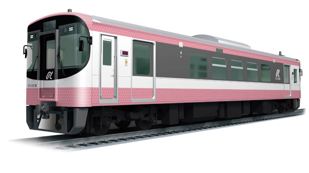 のと鉄道、新型車両のデザイン投票を開始 2026年度より導入予定 画像