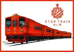 JR北の新たな観光列車、2027年2月、6月にデビュー 「現段階の完成予想図」も発表