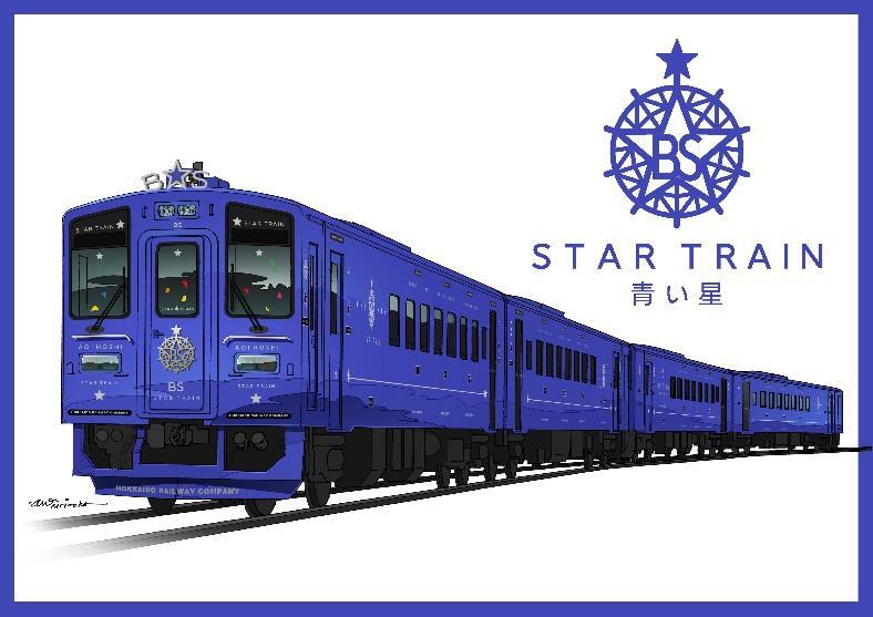 JR北の新たな観光列車、2027年2月、6月にデビュー 「現段階の完成予想