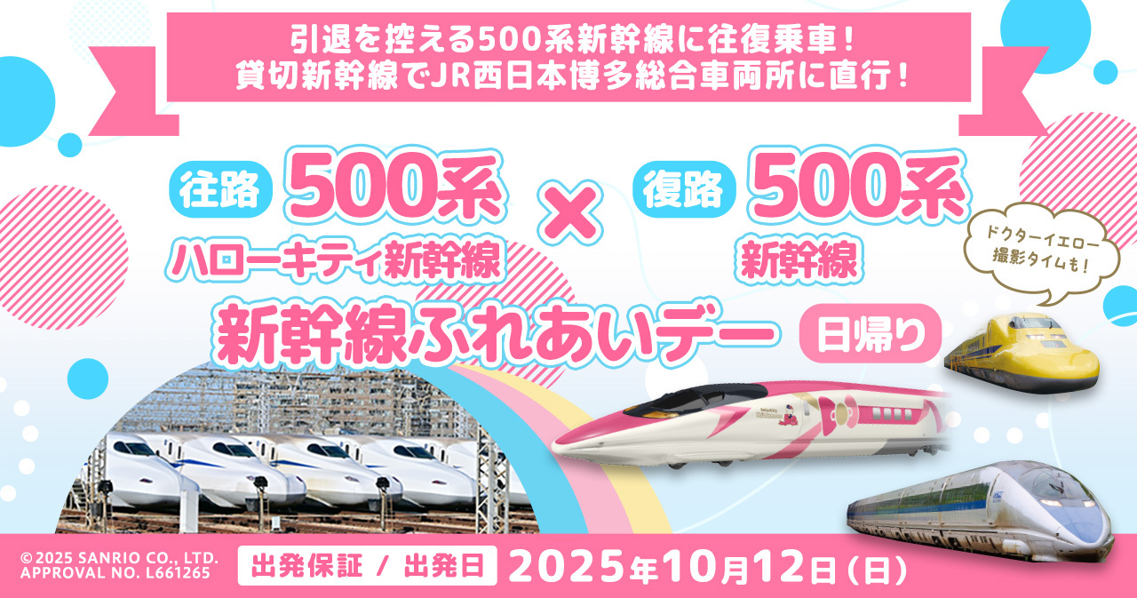 ジャンク　500系新幹線 Amazon.com: 98363 JR 500 Series Toukaidou Sanyou Shinkansen