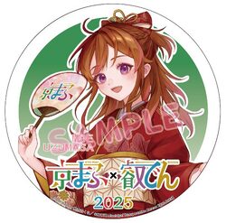 叡山電鉄 京まふヘッドマーク 掲出