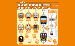 東武 東上線新旧車両 連結アクリルチャーム第2弾 販売