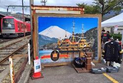 小田急箱根グループ 強羅駅 のりものフェスタ