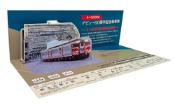名鉄 キハ8000系デビュー60周年記念商品 特別販売イベント